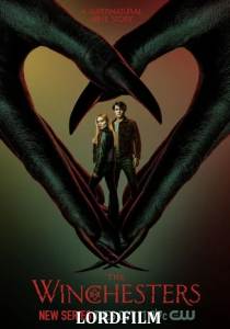 Винчестеры (сериал 2022)